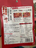 海底撈火鍋底料 濃香牛油火鍋底料150g 2~3人份麻辣味火鍋底料 曬單實(shí)拍圖