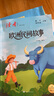 快樂(lè )讀書(shū)吧五年級上冊5冊歐洲民間 非洲民間 中國民間  列那狐的故事 一千零一夜五年級課外必讀 曬單實(shí)拍圖