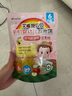 艾唯倪（ivenet） 有機嬰幼兒米餅原味 寶寶嬰兒零食輔食磨牙餅干30g 6個(gè)月以上 曬單實(shí)拍圖