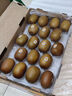 佳沛（zespri）新西蘭  陽(yáng)光金果18粒原箱單果重173-204g 獼猴桃 中秋水果禮盒 曬單實(shí)拍圖