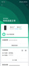 小米（MI）AX3000 5G雙頻WIFI6  內(nèi)置4路獨(dú)立信號(hào)放大器 256MB超大內(nèi)存 mesh組網(wǎng)家用路由器 曬單實(shí)拍圖