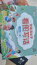 斗半匠 看圖寫(xiě)話(huà)二年級上冊 語(yǔ)文寫(xiě)作方法技巧入門(mén)素材積累小學(xué)生看圖說(shuō)話(huà)寫(xiě)話(huà)練習本 曬單實(shí)拍圖