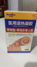 Newliann醫用甲溝炎消腫專(zhuān)用工具息肉紅腫去肉芽嵌甲發(fā)炎化膿膏矯正器制藥 曬單實(shí)拍圖