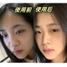 LA美國面膜抗皺緊致抗衰老補水熬夜美提白淡亮斑膚色女男士收縮毛孔 曬單實(shí)拍圖