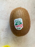 佳沛（zespri）綠奇異果 優(yōu)選大果12粒單果約113-135g  水果 獼猴桃 曬單實(shí)拍圖