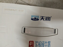 天潤新疆濃縮全脂早餐純牛奶MINI磚180g*12盒(無(wú)添加劑) 禮盒裝 曬單實(shí)拍圖