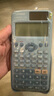 Casio 卡西歐FX-991CNX中文版科學(xué)函數計算器初高中大學(xué)考研物理化學(xué)競賽決賽推薦高考適用 老款FX-991CN X藍色+四件套 曬單實(shí)拍圖