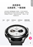小米（MI）【限時(shí)補貼下單立減】XiaomiWatchS4黑色國家補貼汽車(chē)鑰匙澎湃OS2心率血氧監測小米手表s4男表女表 曬單實(shí)拍圖