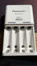 愛樂普（eneloop）充電電池5號五號4節(jié)套裝適用相機閃光燈玩具K-KJ51MCC40C含51標(biāo)準(zhǔn)充電器 黑神話悟空游戲手柄電池 曬單實拍圖