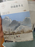 小升初課外閱讀書(shū)籍 六年級必讀的課外書(shū)老師上冊初中生七八年級適合初一必看語(yǔ)文讀本書(shū)目濟南的冬天背影從百草園到三味書(shū)屋 昆明的雨蘇州園林貓 永久的生命閱美寒假七年級推薦讀物圖書(shū)經(jīng)典中學(xué)生 六年級必讀課外 曬單實(shí)拍圖