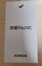榮耀Play10C 5G AI手機 6000mAh高能電池 360°整機抗摔防水 AI 一鍵直達 6+128 天海青 國家補貼 曬單實(shí)拍圖