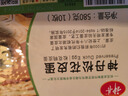 神丹  松花皮蛋  10枚*58g   家庭裝   無(wú)鉛工藝鴨皮蛋 京倉冷鏈保存 曬單實(shí)拍圖
