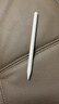 華色【MFI認證】適用蘋(píng)果ipad觸控筆apple pencil二代電容筆pro三代7平板手寫(xiě)筆華強北平替air11觸屏10 Pencil Pro三代頂配版 防誤觸丨傾斜壓感丨藍牙電顯 曬單實(shí)拍圖