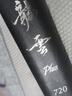 GW新品龍雲(yún)PLUS臺(tái)釣竿手桿28調(diào)龍?jiān)铺妓爻p超硬輕量大綜合釣魚(yú)竿 7.2m 龍雲(yún)PLUS 曬單實(shí)拍圖