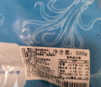 麥易優(yōu)冷凍青蝦仁2斤 翡翠蝦仁(100-130個(gè)）凈重1kg 蝦類(lèi)含保護冰0.2kg 曬單實(shí)拍圖