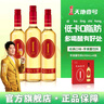 天地壹號蘋(píng)果醋飲料650ml*4瓶解膩解辣好喝清爽可口聚餐佳品 高端禮盒裝 1件4瓶 曬單實(shí)拍圖