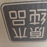 清風(fēng)【李昀銳同款】 有芯卷紙原木金裝 4層加厚140克*30卷 衛生紙整箱 曬單實(shí)拍圖