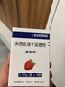【原研藥】?？虅?頭孢克洛干混懸劑 0.125g*9袋/盒 曬單實(shí)拍圖