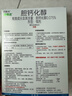 巴斯夫老鼠藥滅鼠藥耗子藥滅鼠餌劑120g 曬單實(shí)拍圖