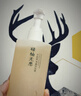 FAN BEAUTY DIARY面膜沐浴蜜套裝 芍藥面膜+沐浴蜜350ml 清爽不粘膩 曬單實(shí)拍圖