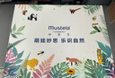 妙思樂(lè )（Mustela）兒童護膚禮盒貝貝身體乳300ml+洗沐二合一500ml+貝貝面霜40ml 曬單實(shí)拍圖