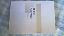 概率論與數(shù)理統(tǒng)計(jì)  曬單實(shí)拍圖