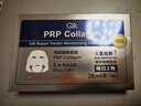 Gik面膜五分鐘救急補水膠原保濕修護貼片面膜韓國到手25片+精華30ml 5盒裝（加贈精華30ml） 曬單實(shí)拍圖
