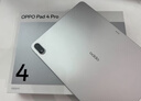 OPPO Pad 4 Pro 13.2英寸平板電腦 高通驍龍8至尊版芯片 16GB+512GB 晨曦微光 曬單實(shí)拍圖
