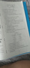2026新版黃岡密卷七年級初一上下冊試卷全套人教版英語(yǔ)文數學(xué)地理歷史生物道法7本七年級上下冊卷子練習題冊 七年級下冊試卷【生物+地理】人教版 曬單實(shí)拍圖