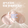 BDAC真絲睡眠眼罩 桑蠶絲遮光透氣睡眠男女通用睡覺(jué)午睡旅行 蜜桃粉  曬單實(shí)拍圖