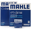 馬勒（MAHLE）濾芯套裝空調濾+空濾+機濾新明銳凌渡高7全新速騰A3朗逸PLUS 1.4T 曬單實(shí)拍圖