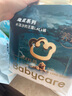 babycare皇室木法沙王國拉拉褲箱裝加大號XXXL48片(大于17kg)尿不濕透氣 曬單實(shí)拍圖