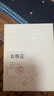 Viken【原充同芯】蘋(píng)果充電器適配原裝30W快充套裝iPhone14/13promax/pro/plus手機充電器頭數據線(xiàn) 蘋(píng)果30W快充頭+快充線(xiàn)2米套裝 蘋(píng)果14-8系列快充不傷機 曬單實(shí)拍圖