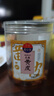甜心屋正宗黃皮果干250g廣東特產(chǎn)無核雞心蜂蜜涼果脯蜜餞果干零食送禮 曬單實(shí)拍圖