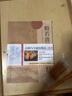 心經(jīng)金剛經(jīng)地藏菩薩本愿經(jīng)手抄寫(xiě)經(jīng)書(shū)本般若波羅蜜多心經(jīng)字帖靜心楞嚴咒僧伽吒經(jīng)可寄回佛教信徒禮品寺廟師傅師兄禮物佛堂供奉文化物品?國學(xué)經(jīng)典誦讀本 【化解煩惱3本】心經(jīng)+金剛經(jīng)+吉祥經(jīng) 【師兄推薦】下單就送 曬單實(shí)拍圖