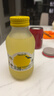 柚香谷（YUZUVALLEY）宋柚汁雙柚汁復合果汁飲料300g*10瓶 鮮果萃取富含VC 0脂中秋禮盒 曬單實(shí)拍圖