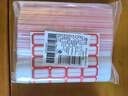 登比食品自封袋7號14*20加厚透明手機口罩樣品密封袋包裝封口袋塑封袋 曬單實(shí)拍圖