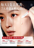 透真377美白精華液次拋淡化黑色素祛斑去黃提亮改善暗沉膚色煙酰胺女 曬單實(shí)拍圖