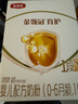 伊利金領(lǐng)冠育護新國標1段400g 嬰兒配方奶粉一段400克 1段400g4盒（囤貨多盒更劃算） 曬單實(shí)拍圖