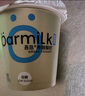 OarmiLk吾島無(wú)蔗糖希臘酸奶9g蛋白質(zhì)健身早餐低溫酸奶100gx3杯發(fā)酵乳 曬單實(shí)拍圖