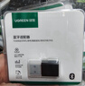 綠聯(lián)USB藍牙適配器5.3接收器免驅 適用鍵盤(pán)鼠標耳機音響手柄 PC電腦臺式機外置藍牙模塊無(wú)線(xiàn)藍牙發(fā)射器 曬單實(shí)拍圖
