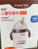 世喜兒童吸管杯直飲杯奶瓶牛奶杯PPSU1-3-6歲大寶寶幼兒園小學生水杯 曬單實拍圖
