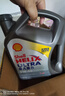 殼牌（Shell）全合成機油超凡喜力5W-40 API SP A3/B4級 4L灰殼保養香港進(jìn)口 曬單實(shí)拍圖