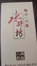 水井坊 臻釀八號 小酒版 52度 100ml 濃香型白酒 2025年 臻釀八號 52度 100ml*5瓶 曬單實(shí)拍圖
