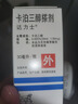 【原研好藥】達力士 卡泊三醇搽劑 0.005%*30ml/盒 3盒裝 曬單實(shí)拍圖