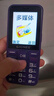 金立（Gionee）老年機4G全網(wǎng)通老年人手機全新款超長(cháng)待機 大字體大聲音大按鍵學(xué)生老人專(zhuān)用備用功能機G510 紫色 曬單實(shí)拍圖