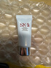 SK-IIsk2溫和氨基酸洗面奶女20g中樣單只護膚潔面乳 曬單實(shí)拍圖