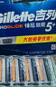 吉列刀片 刮胡刀干凈不留黑點 鋒隱5剃須刀片 剃須刀手動 剃須刀片 適配鋒隱5致順 5層刀片 16刀頭 非吉利 曬單實拍圖