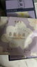 她研社春眠小褲安睡褲M(mǎn)-L碼21條安心褲夜安褲 夜用褲型衛生巾京東自營(yíng) 曬單實(shí)拍圖