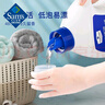 Member's Mark 多效酵素洗衣液 10kg(2.5kg*4) 2.5kg*4瓶 曬單實(shí)拍圖
